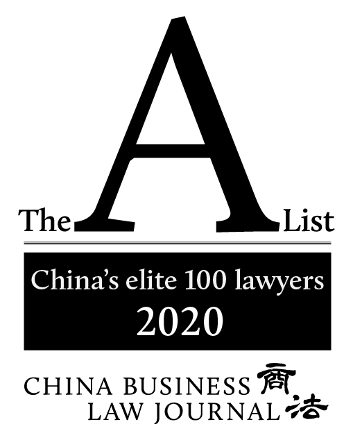 CBLJ 2020 A-List