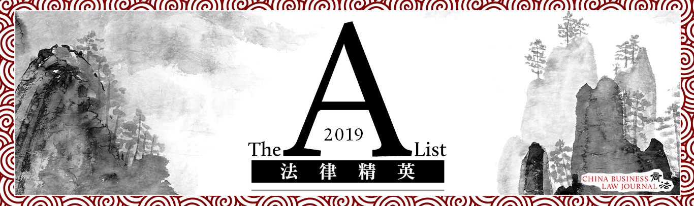  China Business Law Journal - CBLJ’s A-List 2019